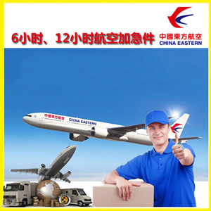 银川机场货运公司谈空运的四大作用是什么